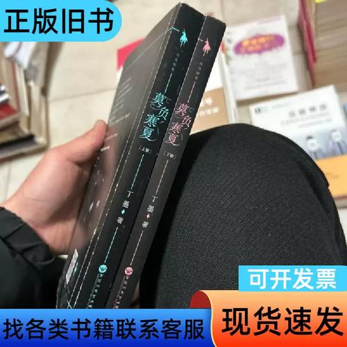 蛙在线阅读 - 免费小说阅读平台，海量正版好书尽在蛙阅读