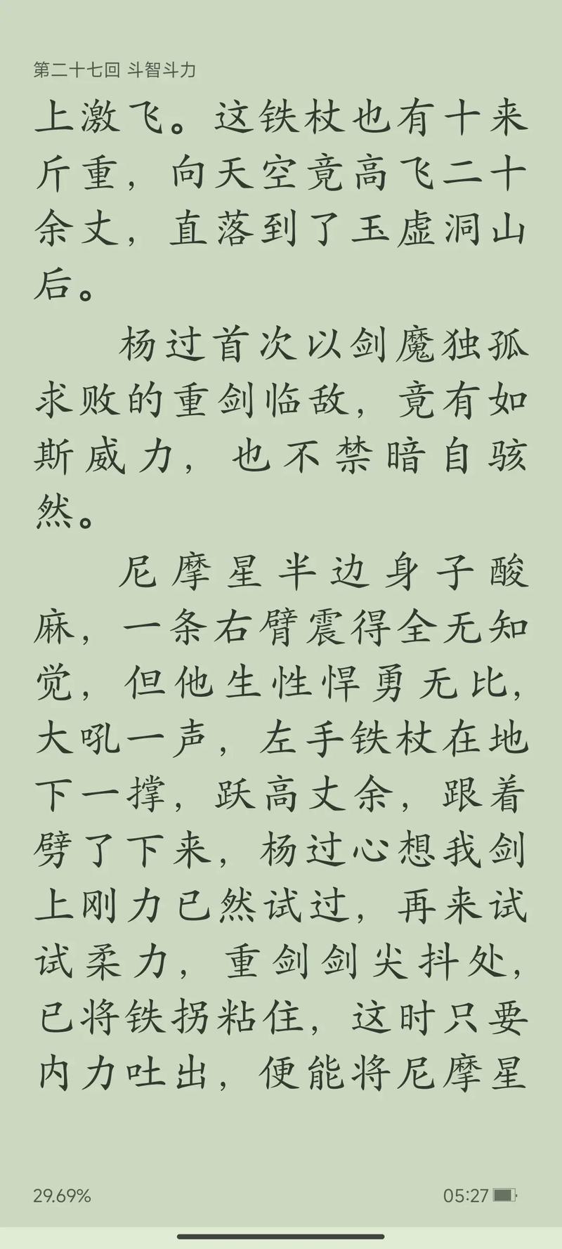 海贼王漫画免费阅读在线观看下拉式：最新剧情高清无广告
