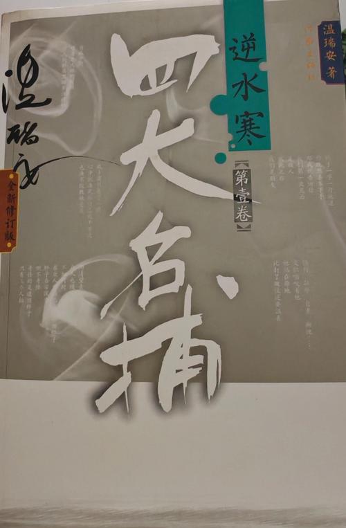 陈青云武侠小说全集在线阅读_经典作品合集