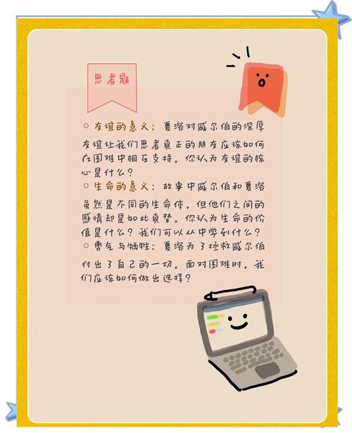 霸道总裁宠上瘾全文阅读 - 热门言情小说在线看