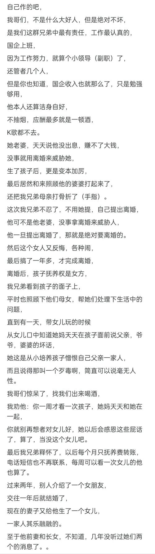 都市仙尊洛尘在线阅读完整版｜巅峰仙尊重回都市