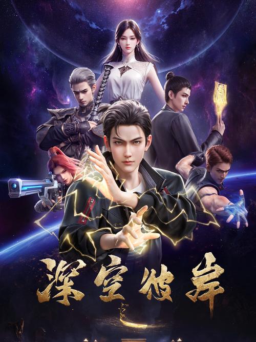 被几十个人轮了全文在线免费阅读