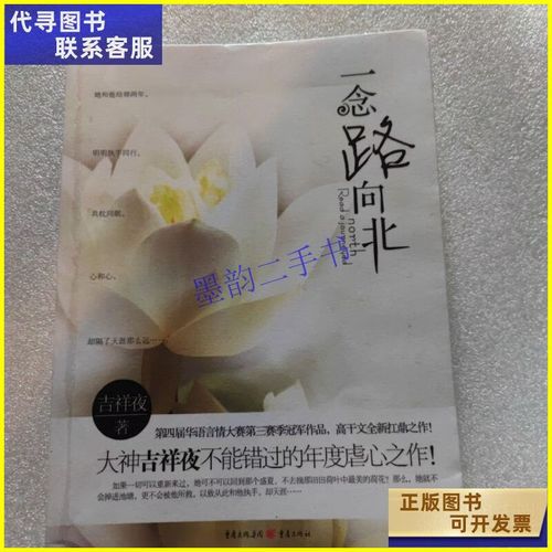 空姐情欲小说精选：云端之上的隐秘爱恋