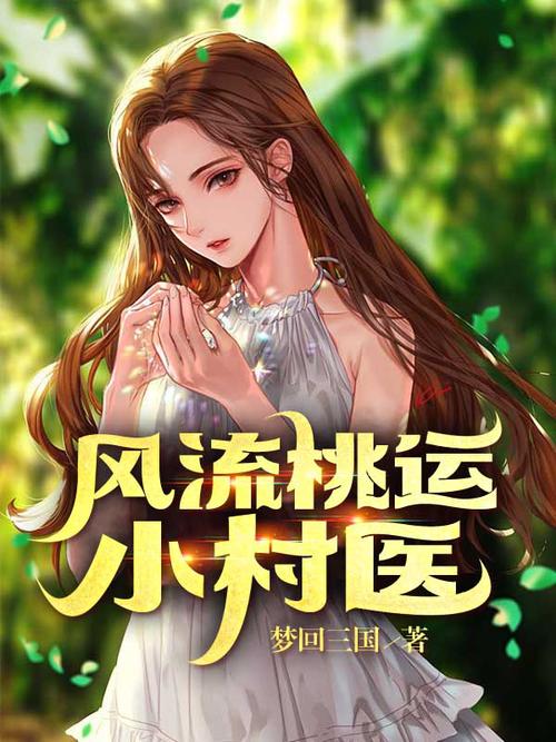 最强狂兵最新章节在线阅读_全文免费阅读_无弹窗
