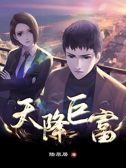 小清欢全文免费阅读 | 小说在线无弹窗