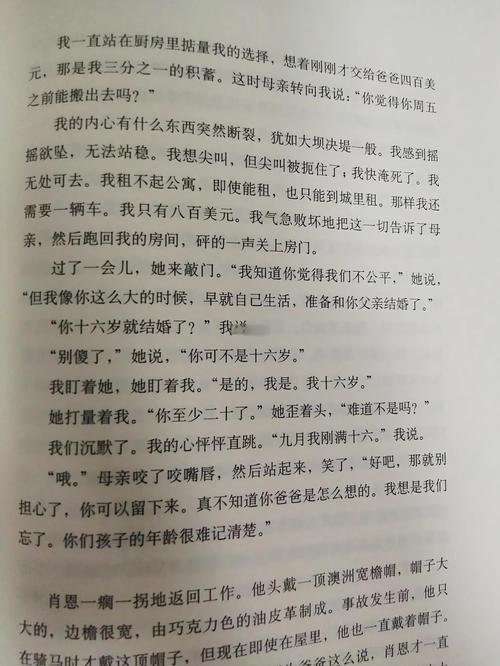 艳情短篇合集在线阅读，禁忌情感与欲望交织的私密故事