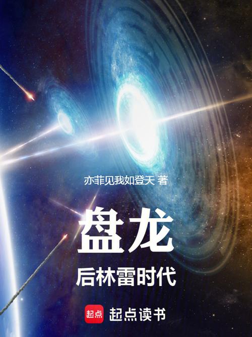 天地之间在线阅读 - 经典小说全文免费阅读