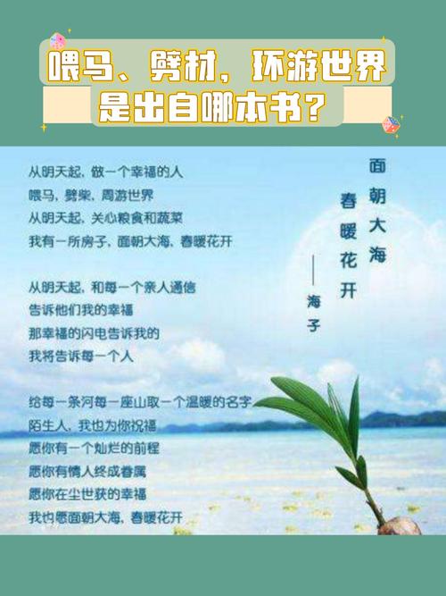 穆斯林的葬礼全文免费在线阅读 | 经典小说