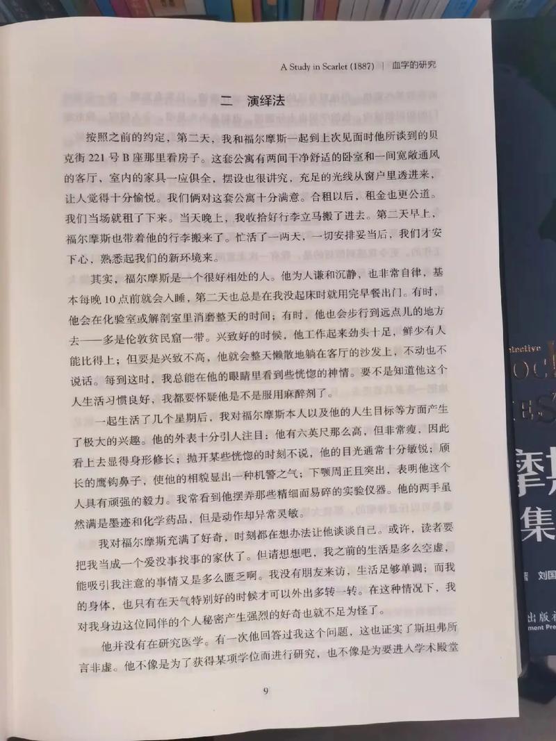 针锋对决水千丞全文免费在线阅读 | 热门耽美小说