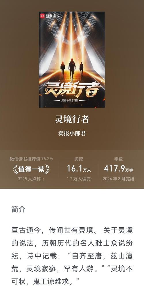 辣文在线阅读推荐：海量高辣小说免费看，沉浸式阅读体验