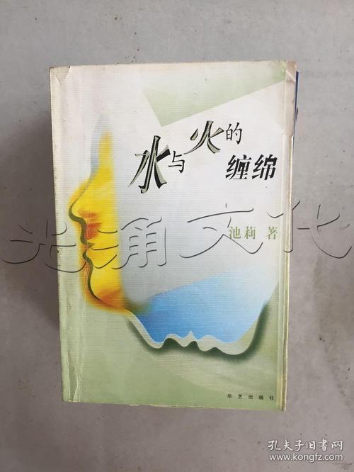 曹家将小说在线阅读 - 全文免费版｜经典武侠小说推荐