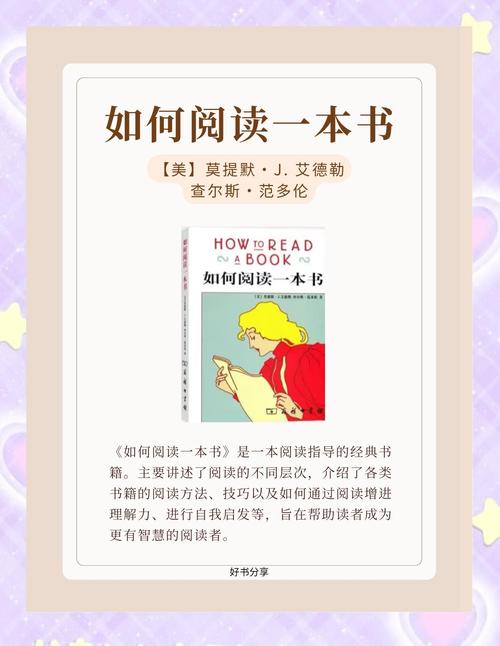 图书在线阅读：海量资源，随时随地畅享阅读新体验