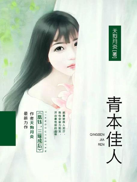 女文工团员最后下落全文在线阅读