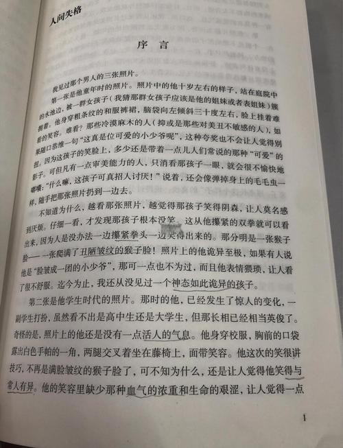 蒲柳人家全文免费在线阅读 | 刘绍棠经典小说