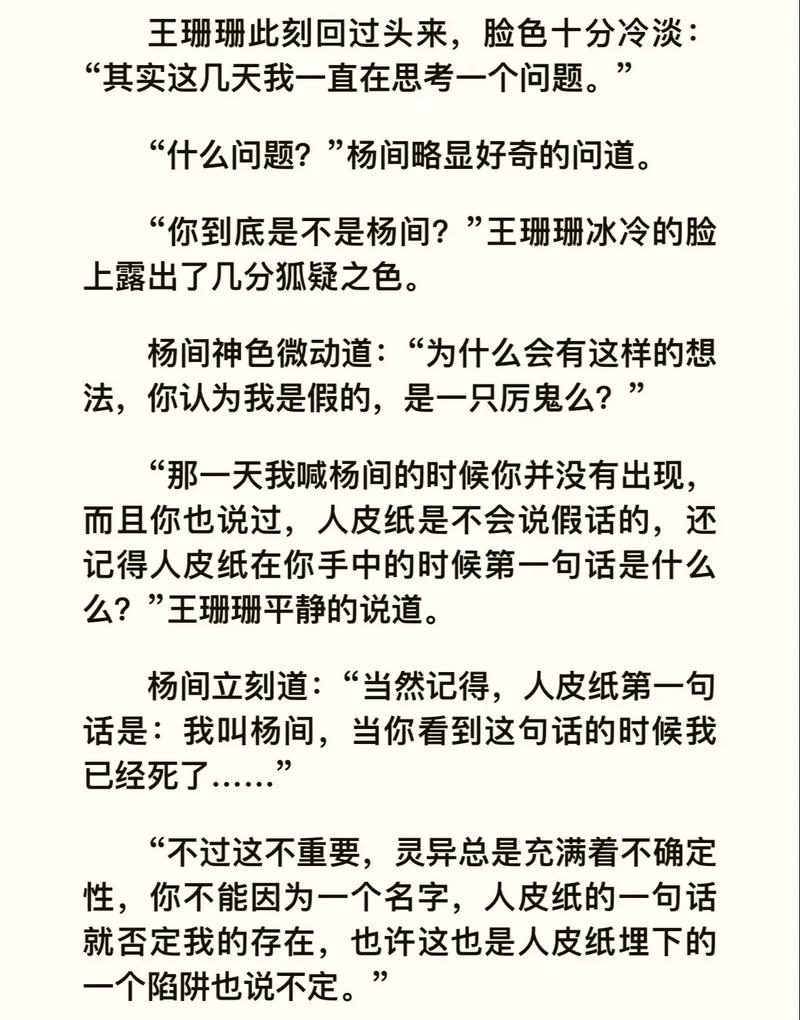 人狗合集全文在线阅读 - 高清完整版免费阅读