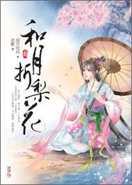 萌妻食神小说全文在线阅读 | 热门美食种田文推荐