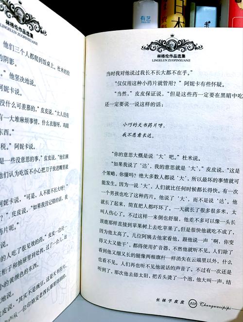 回娘家无删减全文免费阅读 - 完整版在线看