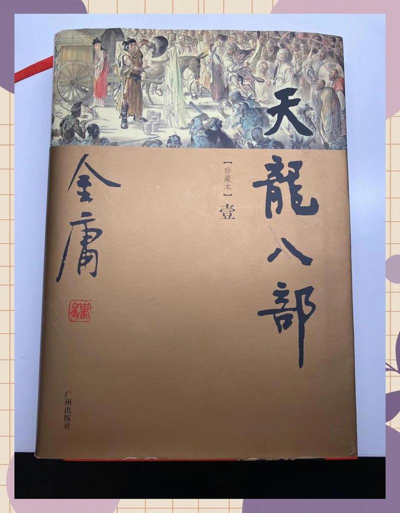 鬼刀漫画在线阅读 | 高清无修版