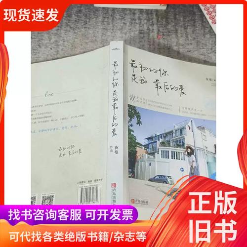 参考消息电子在线阅读：洞悉全球风云，掌握权威资讯