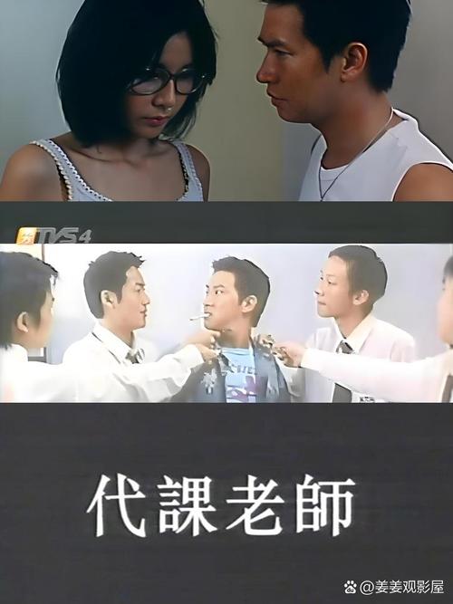 流氓老师全文无删减版-在线阅读完整版小说