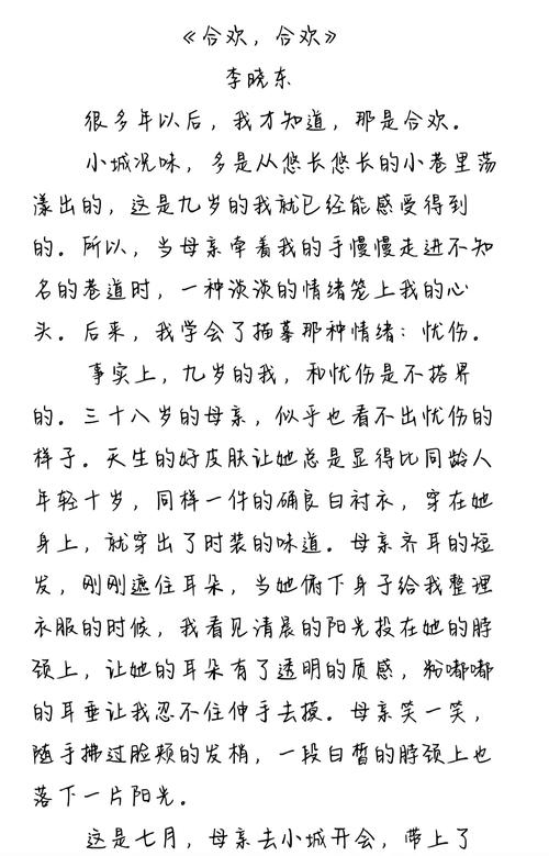哈利波特全集在线阅读 | 魔法世界免费在线看