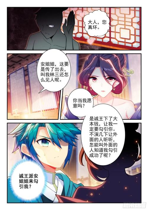 参考消息电子版在线阅读 - 权威国际资讯平台