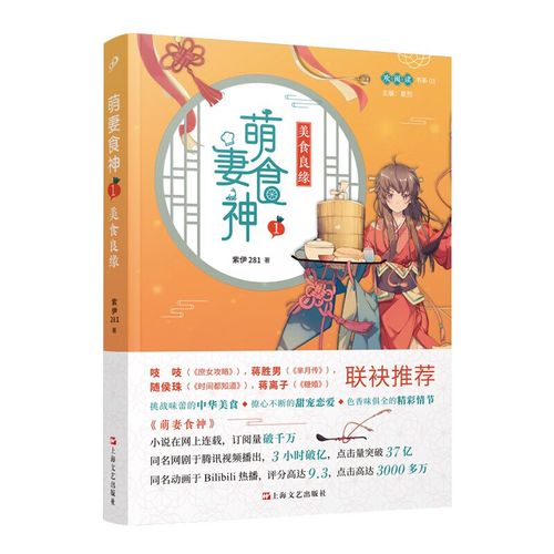 侯卫东官场笔记全文在线阅读 | 官场小说经典
