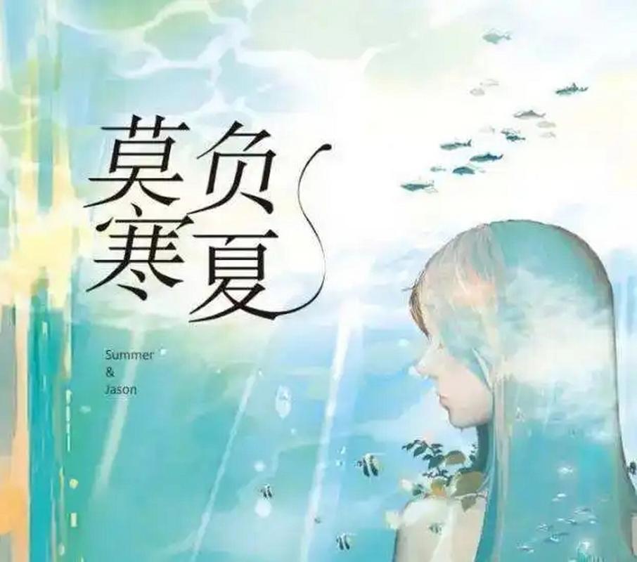 蓝天航空的空姐在线阅读 | 高空恋爱小说全文免费