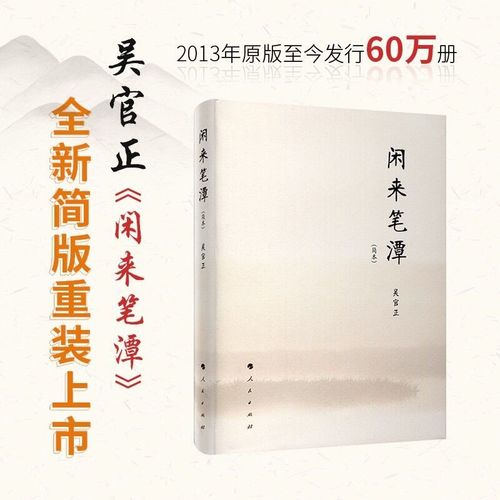 圣经阅读在线手机版 - 随时随地默想神的话语
