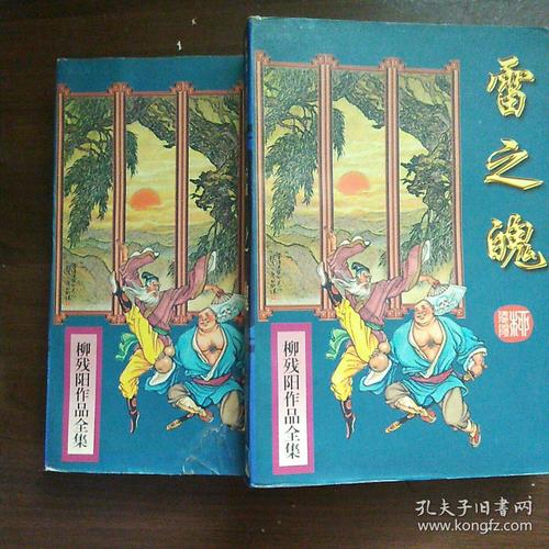 恋爱辅助器全文免费在线阅读 - 热门恋爱指南小说推荐