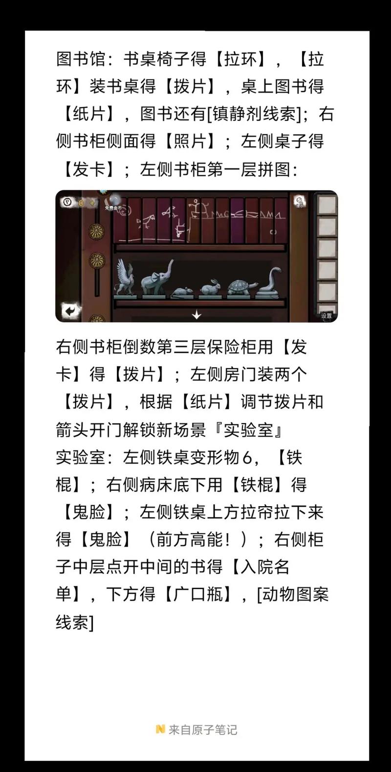 阴生子全文免费阅读在线看无广告