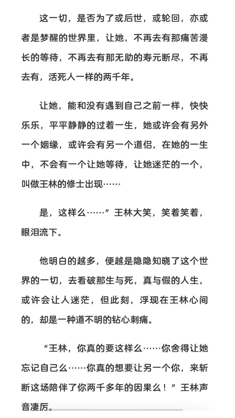 夫人每天都在线打脸免费阅读