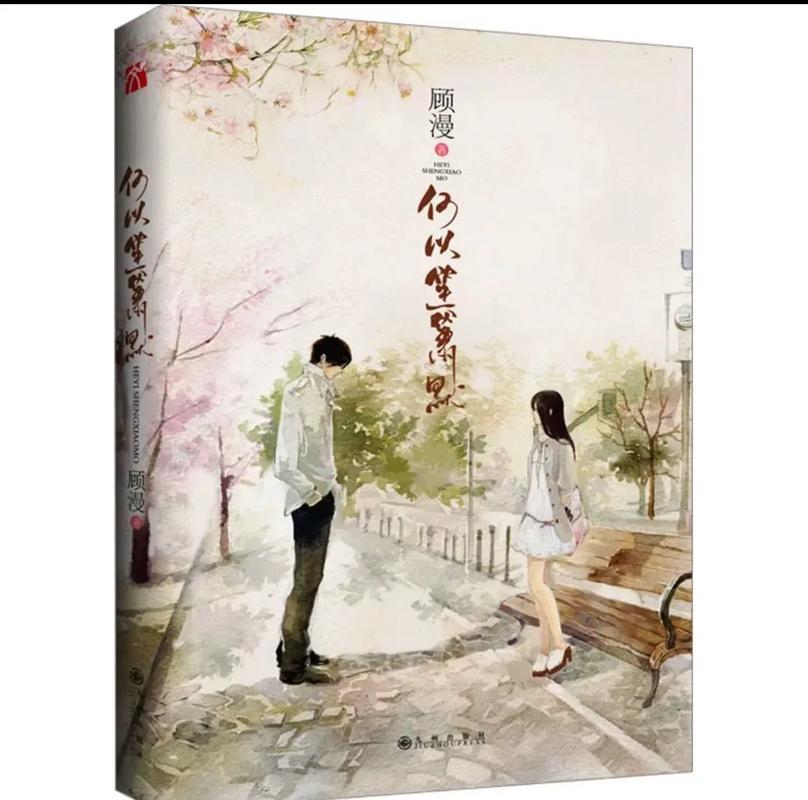 快穿节操何在全文免费阅读，在线无删减版