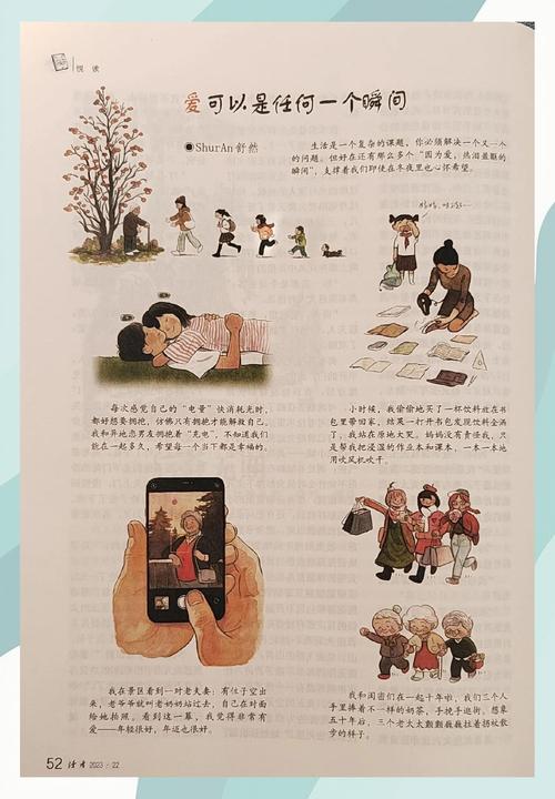 差差漫画登录页面入口在线阅读 - 官方正版入口