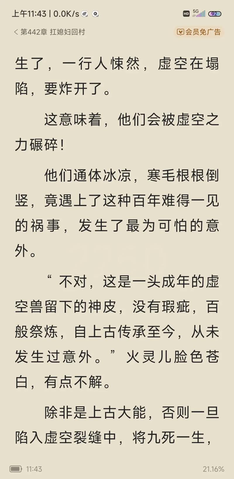史记在线阅读｜完整版原文与白话文翻译