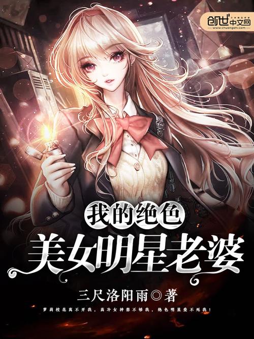 盗墓笔记全文在线阅读 | 盗墓小说经典之作