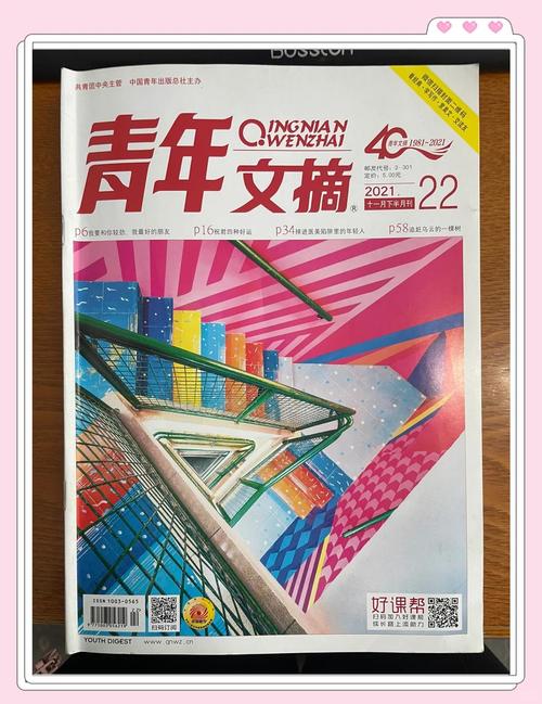 黑道学生2全文免费在线阅读 | 黑道学生第二部小说