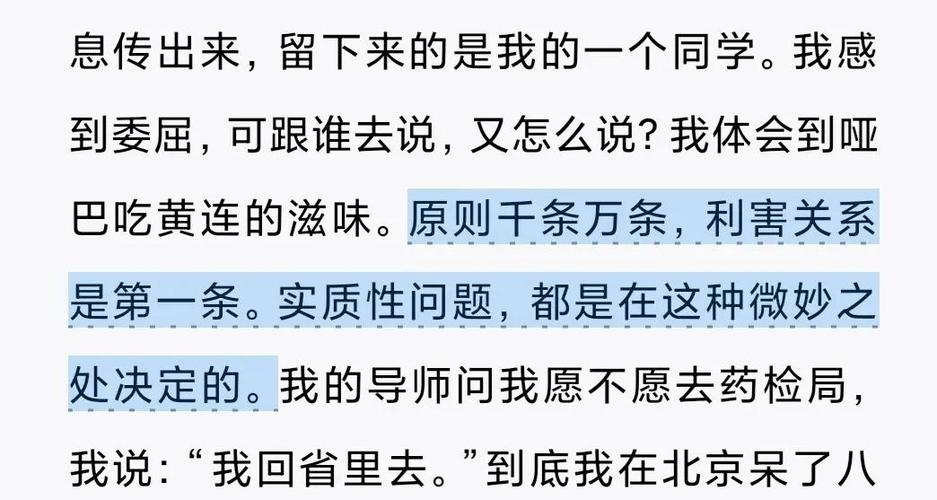 海棠文学城在线阅读 - 热门小说免费全文阅读平台