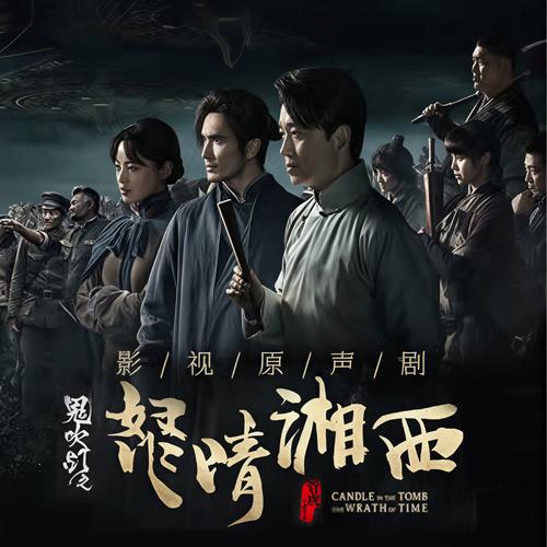 龙族3全文在线阅读 | 路明非与绘梨衣的终章故事