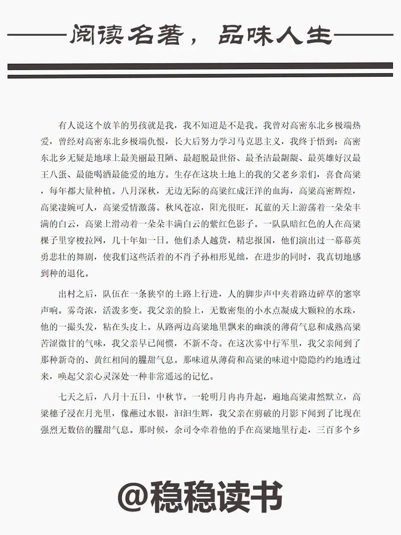 掌中之物全文在线阅读 | 傅慎行何妍结局