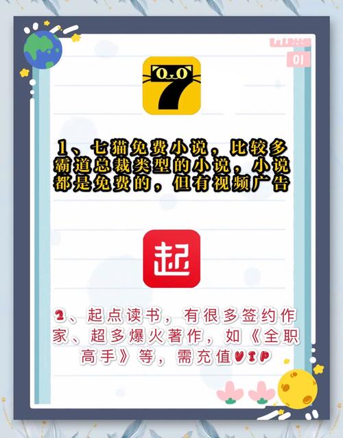 乡村乱情第十八部全文阅读-最新章节在线免费看