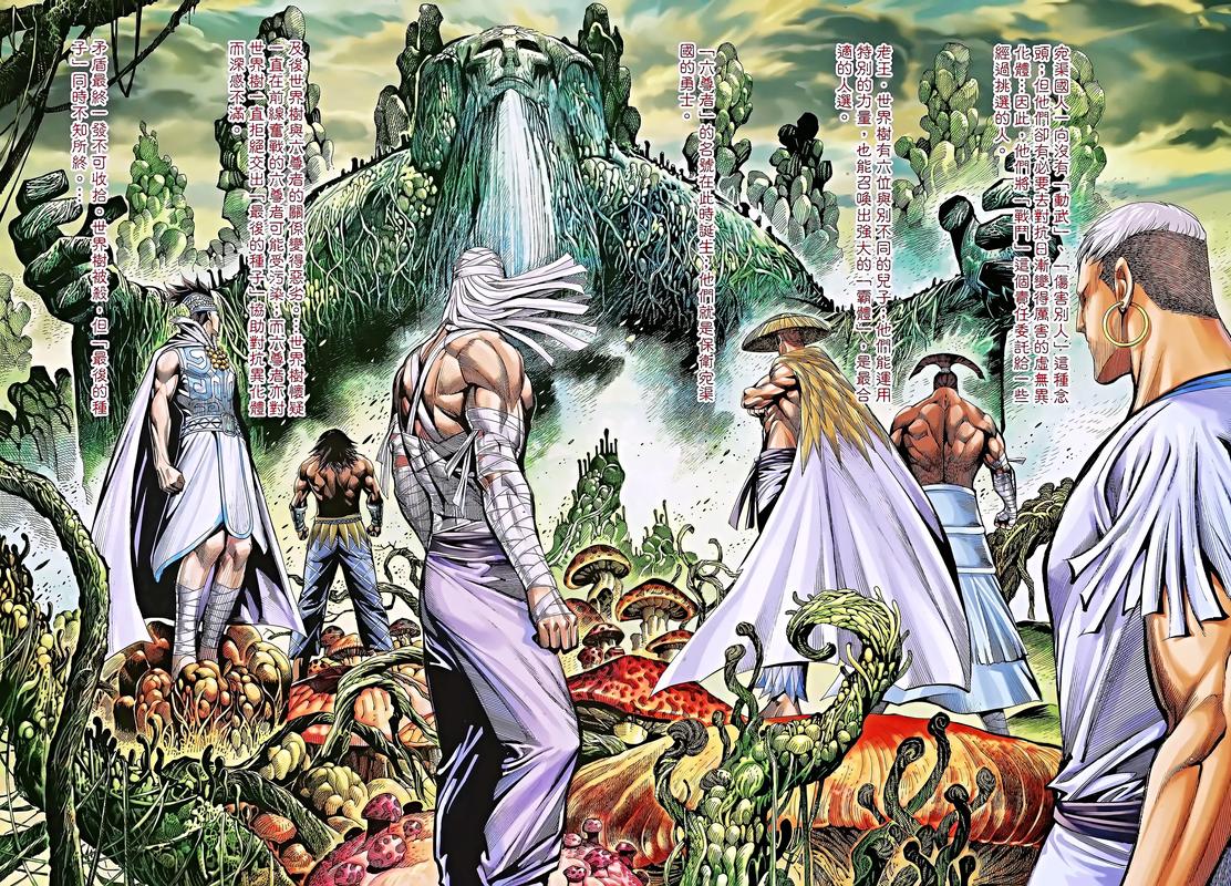 古典艳肉小说在线阅读 | 经典情欲文学佳作推荐