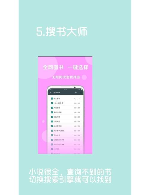 新浪读书网_海量正版小说_在线阅读_免费试读