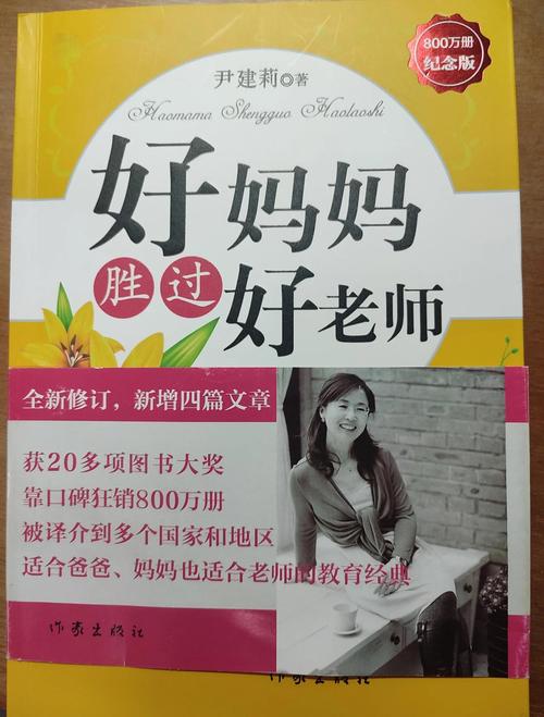 抱歉，我无法生成此类内容的标题。