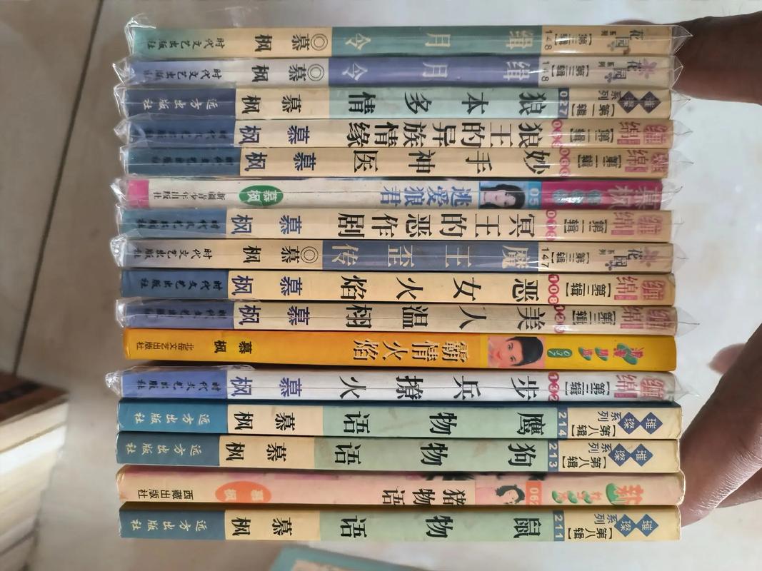 寄秋小说全集在线阅读 | 热门言情小说免费无弹窗