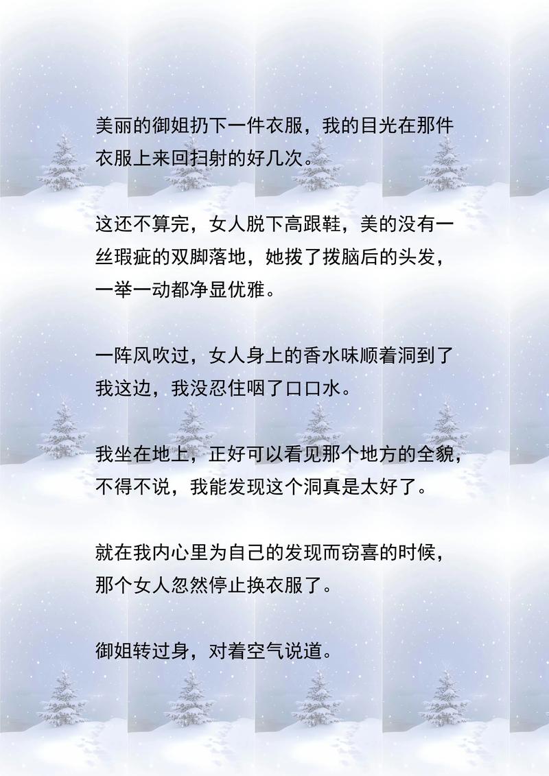 参考消息在线阅读：全球视野，深度解读每日要闻