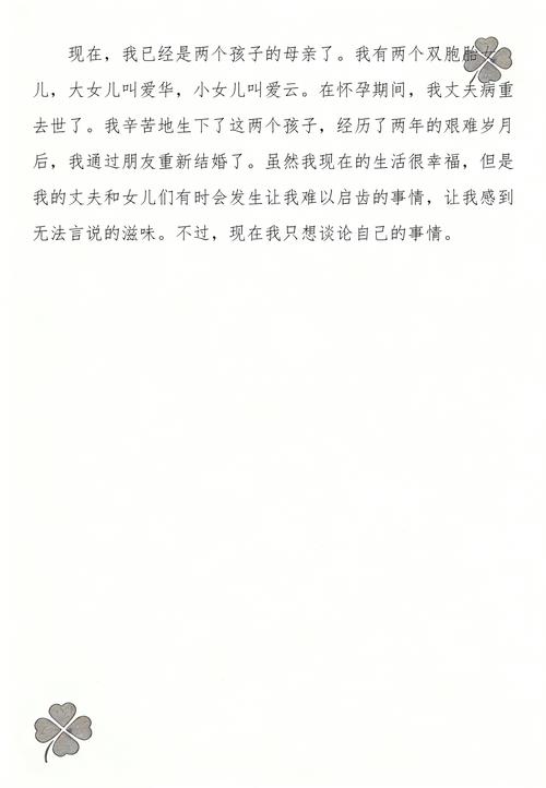 剪灯新话白话文在线阅读 | 明代志怪小说经典全本