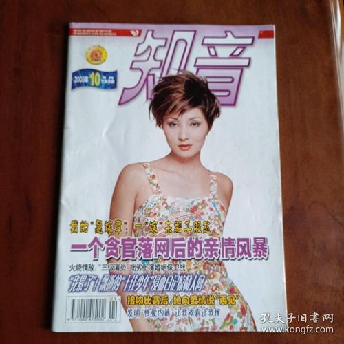 小清欢全文免费阅读 | 小说在线无弹窗