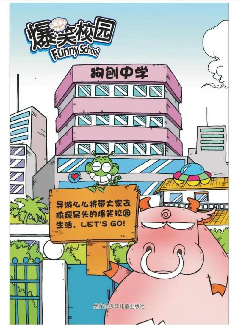 修仙聊天群在线阅读 - 热门仙侠小说最新章节更新