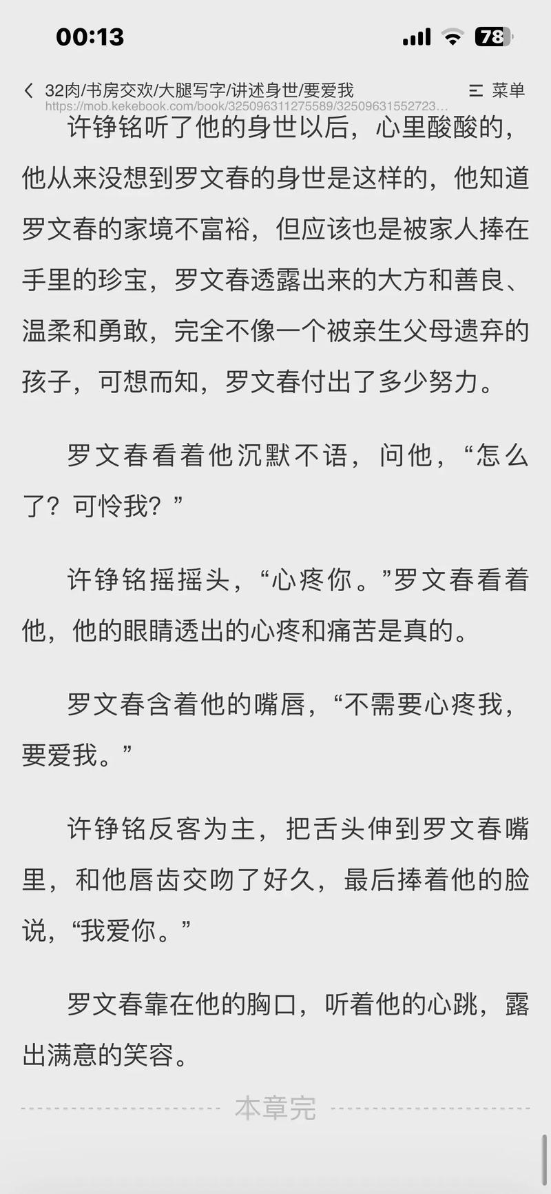 剪灯新话白话文在线阅读 | 明代文言小说精选